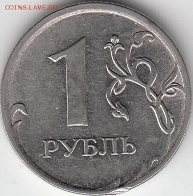 руб 2010 ММД штА6? - IMG_0001_NEW