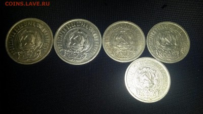 Билон 1923г. 5 монет - 20141103_181708