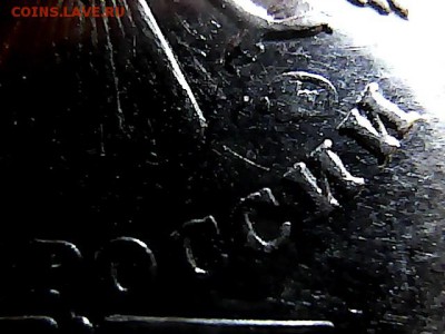 руб 2010 ММД штА6? - 3171734