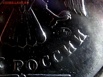 руб 2010 ММД штА6? - 317854
