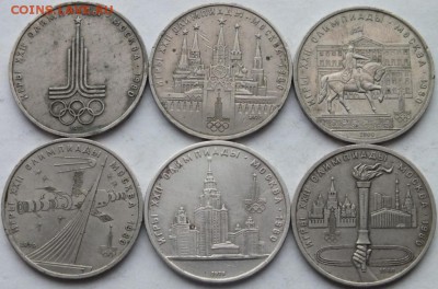 1 рубль Олимпиада-80, комплект -6 шт.  до 08.11.14г  в 22.00 - DSCF8103