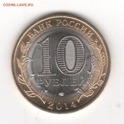 Пензенская обл., раскол  до 8 ноября - раскол пенза1 001