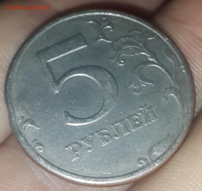 5 рублей 1997 спмд шт.2.3 по Ю.К. - 20141103_150126