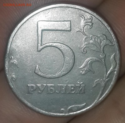 5 рублей 1997 спмд шт.2.3 по Ю.К. - 20141103_150354