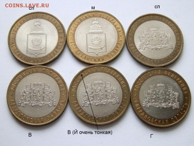виды (2008-2014г.) 22:40 9.11.14г. (7 часть) - PB035006.JPG