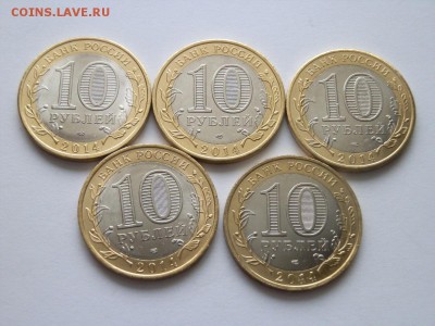 виды (2008-2014г.) 22:40 9.11.14г. (7 часть) - PB035020.JPG