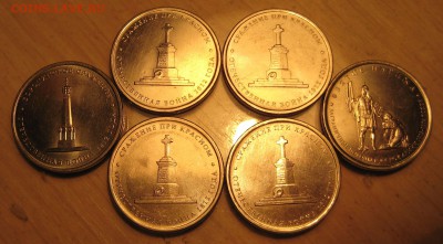 сражение при красном 4 шт.  взятие парижа 1   бородинское 1 - IMG_0065.JPG