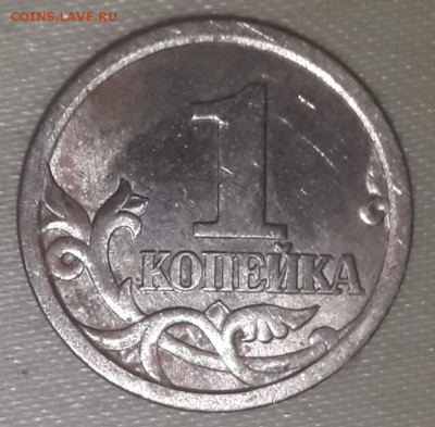 1 копейка 2003 сп шт.3.1 - 20141103_201139