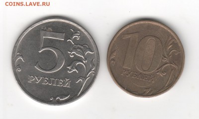 расколы на современных 10р, 5р. до 8 ноября - расколы 2 на10,5 001
