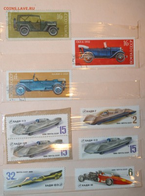 Марки времен СССР разных тем до 09.11.14 - 22МСК - IMG_5476.JPG