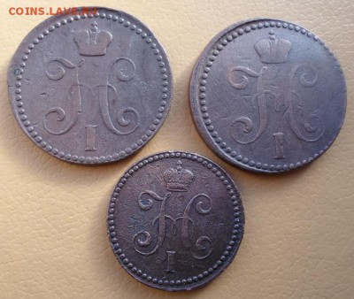 2 коп:1842ем, 1843см; 1коп 1840см. до 11.11.2014 в 22:00мск - Н22