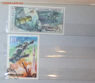 Марки времен СССР разных тем до 09.11.14 - 22МСК - IMG_5445.JPG