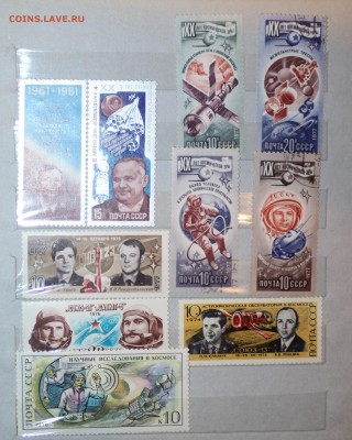 Марки времен СССР разных тем до 09.11.14 - 22МСК - IMG_5439.JPG
