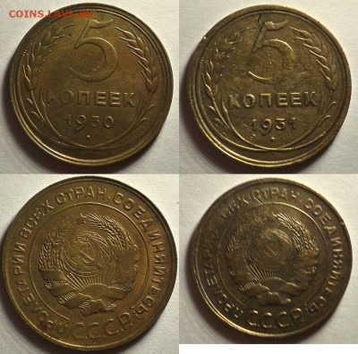 5 к 1930, 31 до 08.11.14 23-00мск - 5-31,32