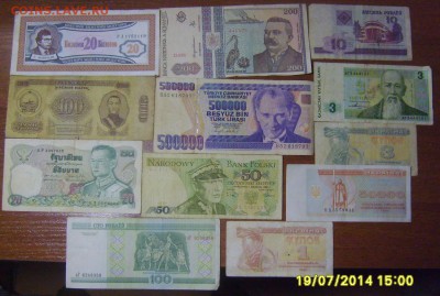 Боны иностранные №2 до 6.11.14 22-00 мск - ИН2