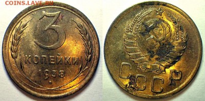 3 коп. 1938 г. до 08.11.14 23-00 мск. - 38