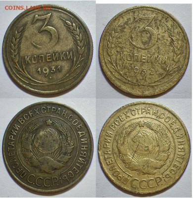 3коп 1929-1938, 7 шт. без повторов до 08.11.14 23-00мск - 31,32
