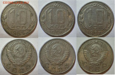 10 коп. 1946,48,49,55,56,57 до 08.11.14 23-00 - 55,56,57
