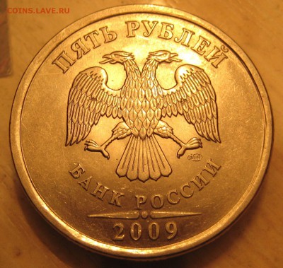редкие 5р 2009 спмд.  н-5.23В   н-5.24Е нечастые н-5.22А - н-5.22 А..JPG