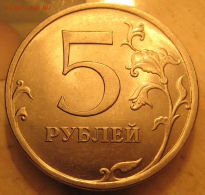 редкие 5р 2009 спмд.  н-5.23В   н-5.24Е нечастые н-5.22А - н-5.22 А.JPG
