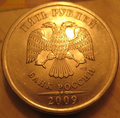 редкие 5р 2009 спмд.  н-5.23В   н-5.24Е нечастые н-5.22А - н-5.24 Е..JPG