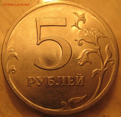 редкие 5р 2009 спмд.  н-5.23В   н-5.24Е нечастые н-5.22А - н-5.24 Е.JPG