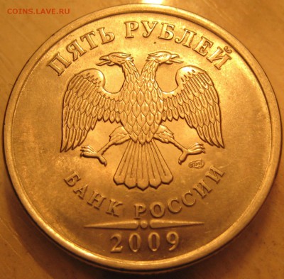 редкие 5р 2009 спмд.  н-5.23В   н-5.24Е нечастые н-5.22А - н-5.23 В..JPG