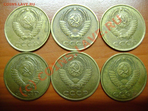 3 копейки 1989г. вопрос по шт. - DSC03510.JPG