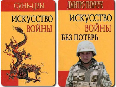 Ну а теперь про Украину - 1409300108_1409291800_b4e4a6b5c2949ec4
