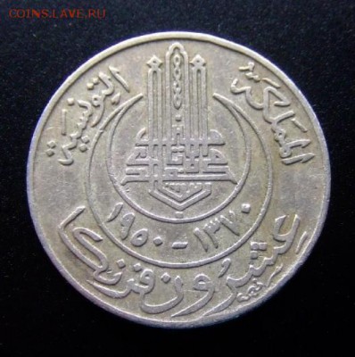 3 - Франц. Тунис 20 франков (1950) А
