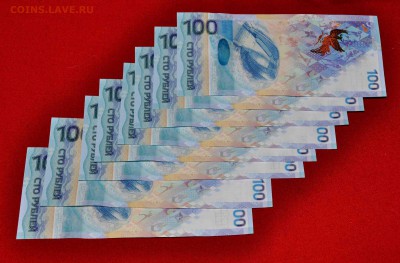 СОЧИ 8 шт Аа (замещающая, редкая серия) 4 ноября 21.00 МСК - DSC_0611.JPG