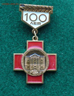 Знак "100 лет ГИДУВ", до 7.11.14г. 22-00 мск - P1110474.JPG