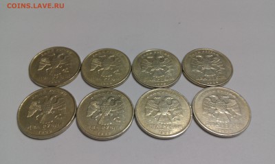 Вологда, Гдов , Устюг- ММ. Сочи факел -35руб. 2р. 99г. - IMAG0767