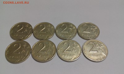 Вологда, Гдов , Устюг- ММ. Сочи факел -35руб. 2р. 99г. - IMAG0768