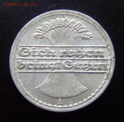 3 - Германия 50 пфеннигов (1921 А) А