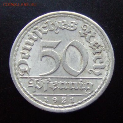 3 - Германия 50 пфеннигов (1921 А) Р