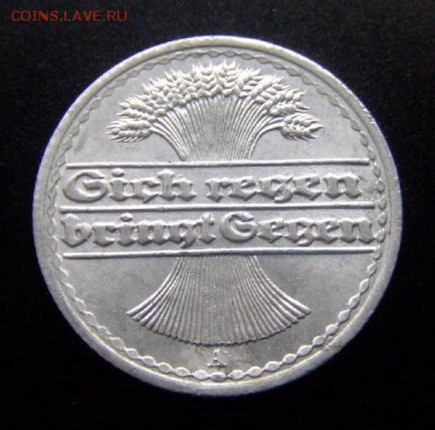 3 - Германия 50 пфеннигов (1919 А) А