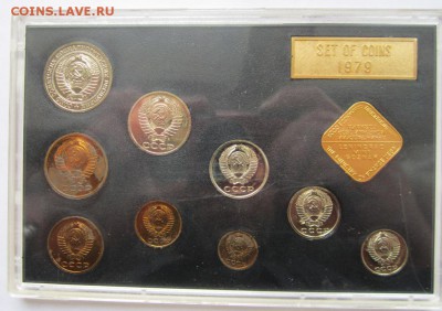 СССР набор 1979г до 6.11.2014г в 22.00 - IMG_1856.JPG