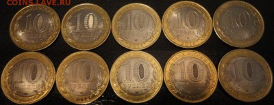Мешковой БиМ "Саратовская область" 10 штук! См. др. лоты - Саратовская-фото 7.JPG