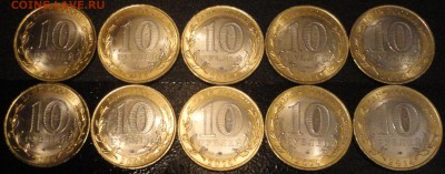 Мешковой БиМ "Пензенская область" 10 штук! См. др. лоты - Пензенская - фото 10.JPG