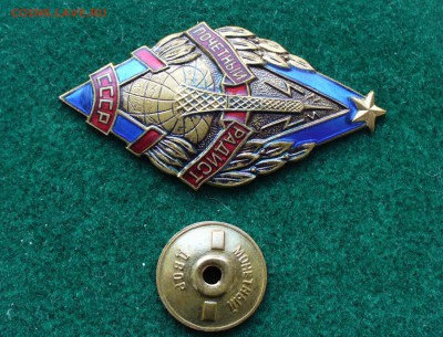 Знак "Почётный радист" с документом, до 7.11.14г. 22-00 мск. - P1110459.JPG