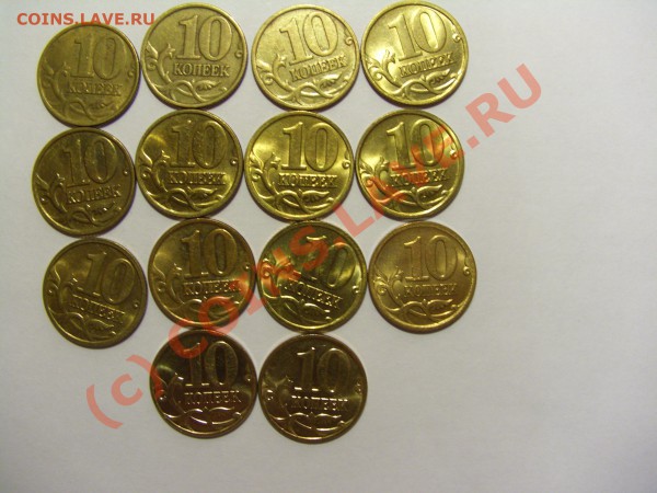 Продам погодовку современных монет московского мон. двора - CIMG0282.JPG