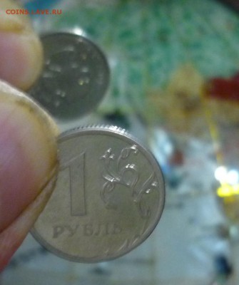 1 рубль 2013 поворот 45 град. до 06.11. в 22,30 - P1140393.JPG