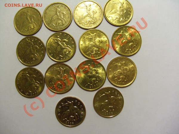Продам погодовку современных монет московского мон. двора - CIMG0277.JPG