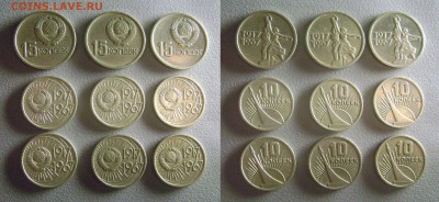 50-лет Совет. Власти 10.15.50.1руб 1967 24 шт до 4.11.2014 - 3