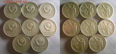 50-лет Совет. Власти 10.15.50.1руб 1967 24 шт до 4.11.2014 - 2