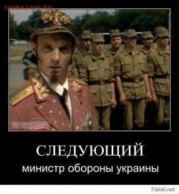 Ну а теперь про Украину - c6f7dd6c5f77