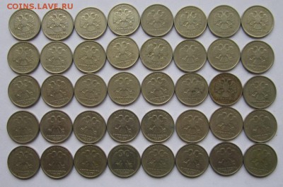 Рубли 1999г ммд 40штук до 6.11.2014г в 22.00 - IMG_2030.JPG