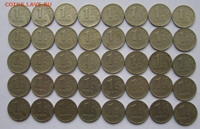 Рубли 1999г ммд 40штук до 6.11.2014г в 22.00 - IMG_2031.JPG