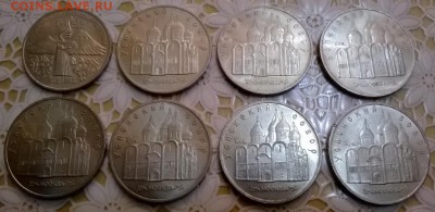 Монеты на обмен почтой - WP_20141101_001